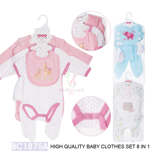 BC1875A HIGH QUALITY BABY CLOTHES SET 8 IN 1