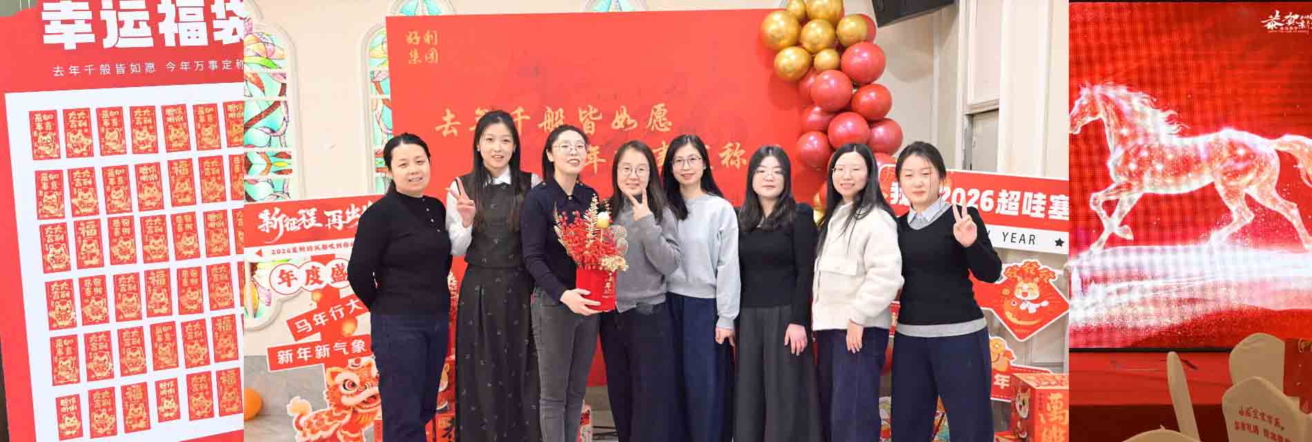 HOLLYWELL Annual Gala Concludes Successfully